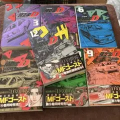 講談社 - 【美品】頭文字D 新装版 全24巻セット 帯付き ミニカー応募券付き 頭文字D[新装版] ヤングマガジンコミックス24巻完結セット