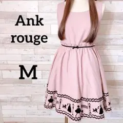 アンクルージュ　ワンピース　Aライン フレア　お散歩　プードル　ノースリー