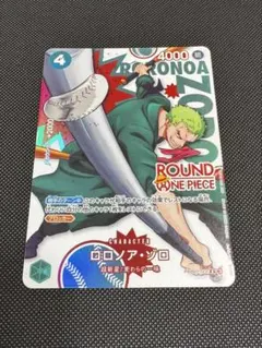 ワンピースカードゲーム ロロノア・ゾロ ROUND1 プロモ | Mercari