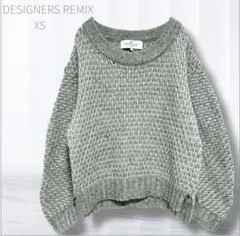 値下げ　新品　DESIGNERS REMIX ニット　セーター 2026年最新】DESIGNERS, REMIX レディース ニット・セーターの人気