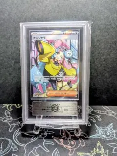 2025年最新】ナンジャモ sr psa10の人気アイテム - メルカリ