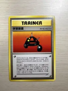 2026年最新】学習装置 旧裏の人気アイテム - メルカリ