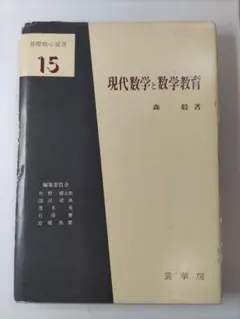 Item thumbnail for item 91845ae4-7d07-4533-8e10-b2b34df63a7b