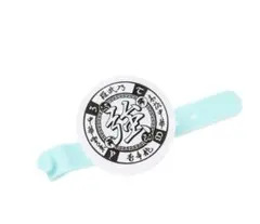 ずとまよ 3Dリング　２１号 ずとまよ 3Dリング ずとまよ ZTMY 3D RING 21号