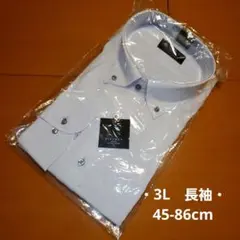 【新品未使用】白　ストライプ　ワイシャツ　ボタンダウン　3L　長袖　大きいサイズ