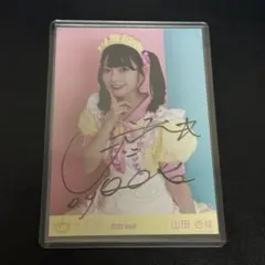 ニアジョイ ≒JOY 山田杏佳 生写真 直筆 ホールツアー2024 - メルカリ