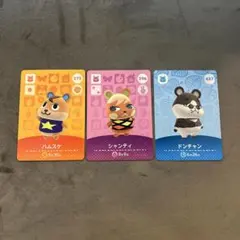 amiiboカード　ハムスター　セット