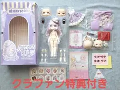 糖指数100% ラム・カヌレ 吊下 シュガー100% bjd ドール