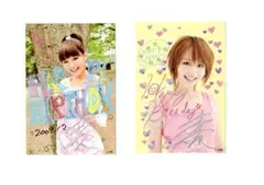 2025年最新】平野綾 サインの人気アイテム - メルカリ