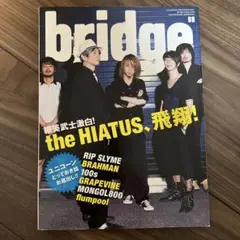 bridge 2009年8月号 the HIATUS