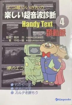 Item thumbnail for item c770a12d-3681-40f2-9d6e-95089ce83468