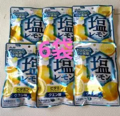 Asahi アサヒ 塩レモン キャンディ　ひんやり食感　クエン酸　 6袋　②のサムネイル