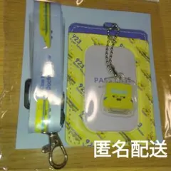 チャーム付きパスケース ネックストラップセット ドクターイエロー　アミファ