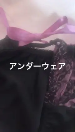 CRAZY GIRL 黒・ピンクボディスーツ