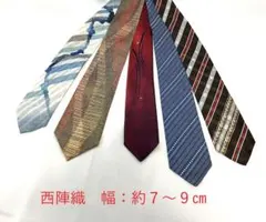 西陣織　ネクタイセット 幅約7〜9 cm 多様なデザイン