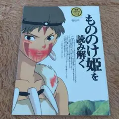 Item thumbnail for item d5861c8e-c8ea-440a-b00a-75c4060520ce