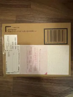 S.H.Figuarts（真骨彫製法） 仮面ライダークウガ 九郎ヶ岳の死闘セット