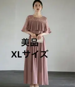 美品　DRESS PLUS くすみピンク フリルレースワンピース XL ゆったりのサムネイル
