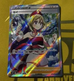カイ SR ソード&シールド 拡張パック スペースジャグラー キラ 077/0