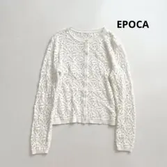 EPOCA エポカ　アイレットニット カーディガン 40 透かし編みのサムネイル