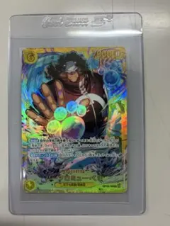 ワンピースカード バーソロミュー・くま SEC パラレル OP12-119 美品