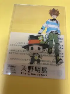 2026年最新】天野明展 特典 ツナの人気アイテム - メルカリ