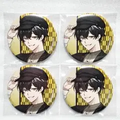 ハンドレッドノート 星喰左手 缶バッジ 4点 大正浪漫 プリンセスカフェ