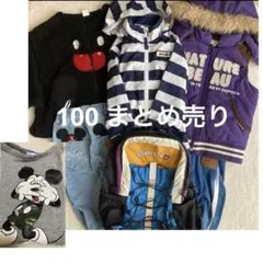 LITTC デニム　ミキハウス　ウィンドブレーカー　リュック　100 まとめ売り