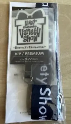 NissyEntertainmentVarietyShowVIP/PREMIUM