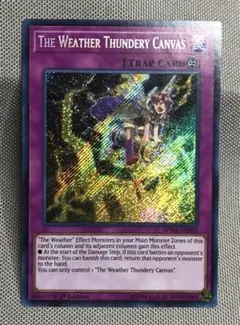 遊戯王 雷の天気模様 北米版 シークレットレア