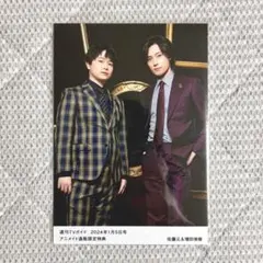 2026年最新】増田俊樹 ブロマイドの人気アイテム - メルカリ