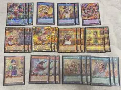 遊戯王ラッシュデュエル　スパークハーツハイレアまとめ売り