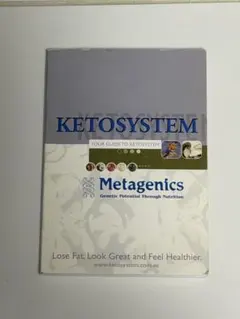 KETOSYSTEM 洋書 英語 ガイドブック