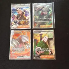 ポケモンカードSR４枚セット