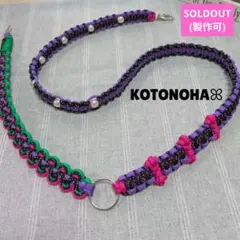 こゆき様 リクエスト 2点 まとめ商品