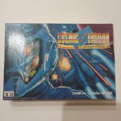 コズミックイプシロン COSMIC EPSILON ファミコン ゲーム ソフト
