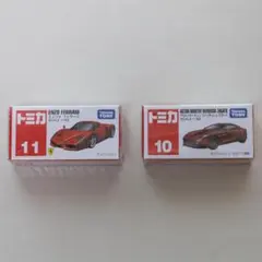 【新品未開封】 トミカ 廃盤 欧州スーパーカー2台セット エンツォ+アストンのサムネイル