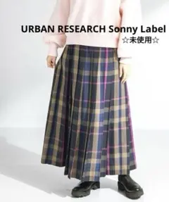 アーバンリサーチサニーレーベル ロングスカート