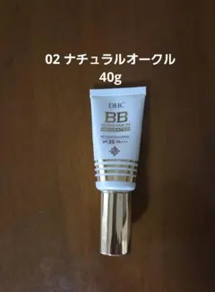 DHC 薬用BBクリーム GE 40g 02 ナチュラルオークルのサムネイル