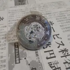 2026年最新】日本古銭の人気アイテム - メルカリ