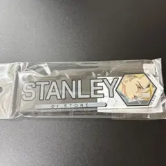 ドクターストーン スタンリー ネームアクリルプレート