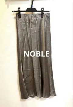 NOBLE ナローAラインサテンスカート