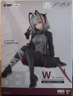 アークナイツ W ぬーどるストッパーフィギュア