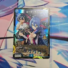 ルード・ザーナ P13Y25 プロモ - メルカリ