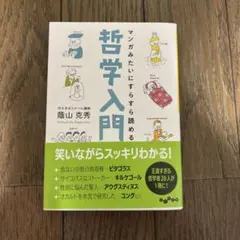 Item thumbnail for item c7e5e8fd-2032-445f-8cd9-b517ed1dd774