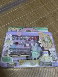 シルバニアファミリー 着せ替えセット