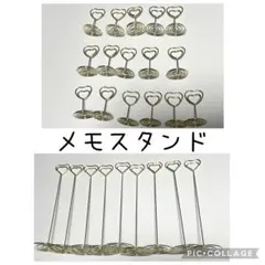 ハート型 メモスタンド カードスタンド ゴールド 25個セット