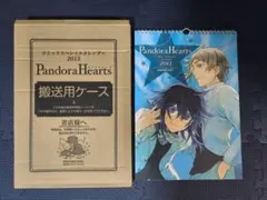 PandoraHearts スペシャルカレンダー 2013