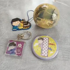 おそ松さん 一松 アクリルキーホルダー・缶バッジセット