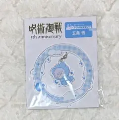 呪術廻戦 おやすみシリーズ ゆらゆらアクリルスタンド 五条悟